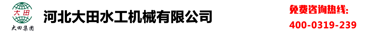 河北918博天堂机械有限公司